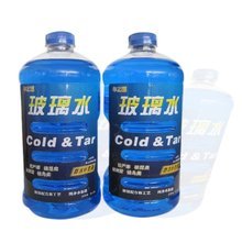 防冻玻璃水