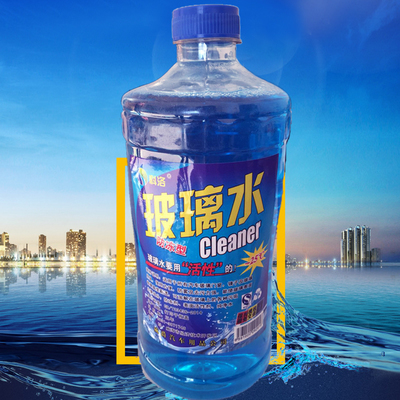 车用防冻玻璃水