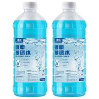 净珠 汽车玻璃水 0℃ 1.3L*2瓶