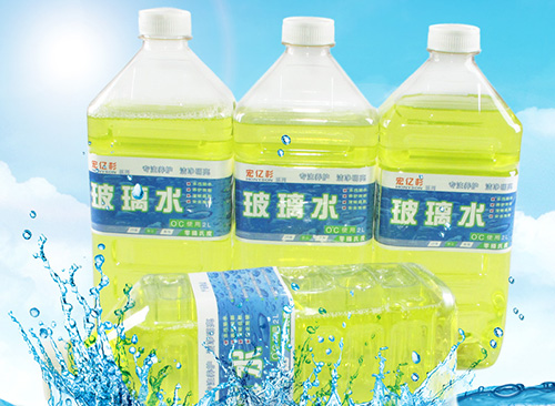 玻璃水的用处?